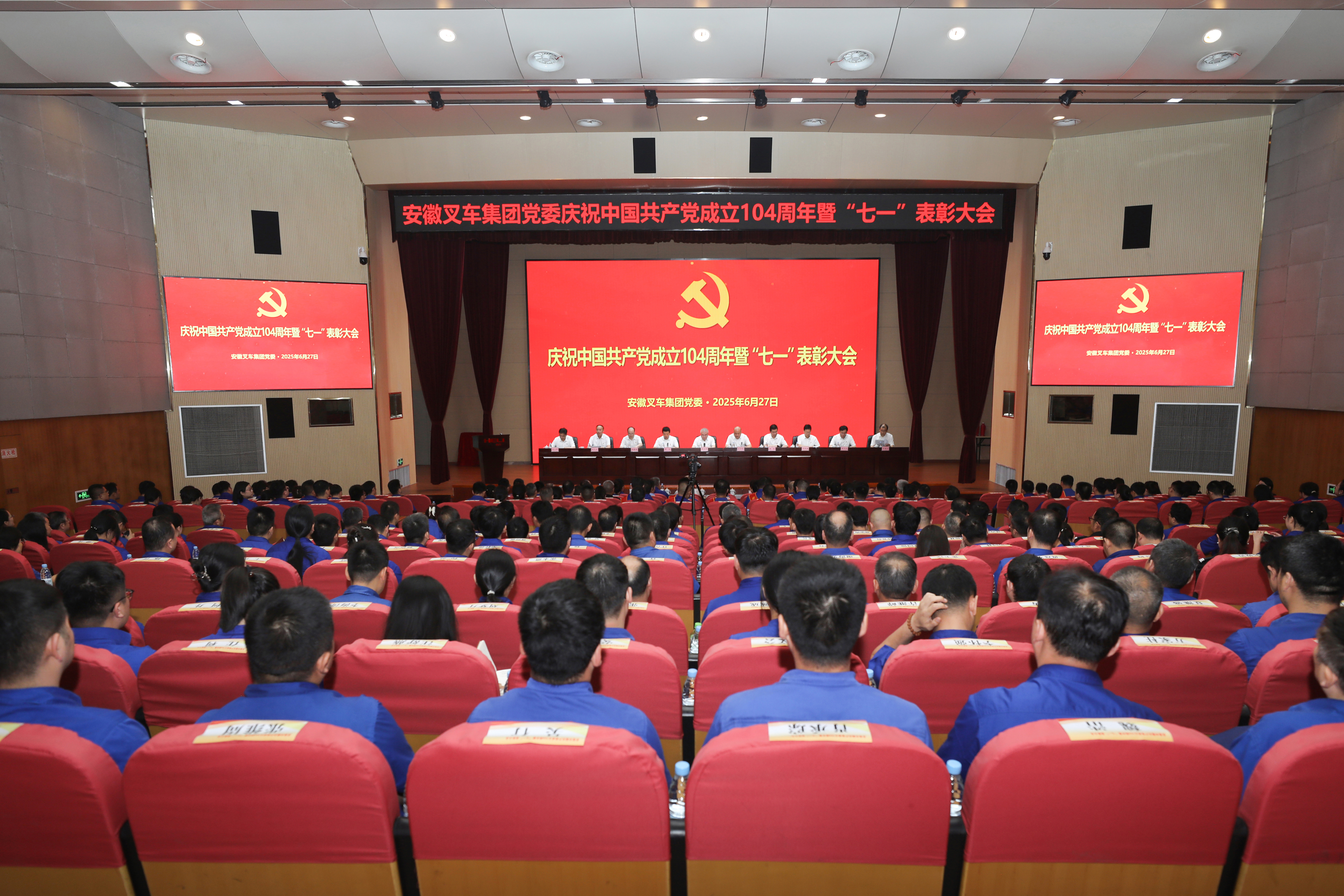 会议全景 拷贝.jpg