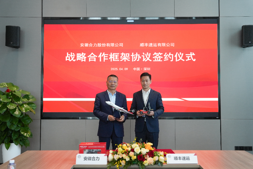 W020250416655545576229